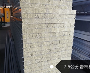 彩鋼夾芯板在工業(yè)方面的作用是什么？