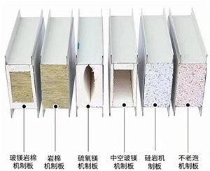 建筑夾芯板有什么優(yōu)勢？